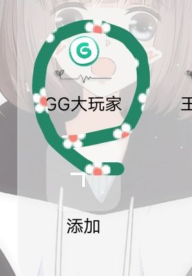 钢铁之躯士兵修改教程（详细）1