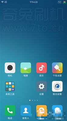  开发版 8.11.22 - 黑域 物理虚拟键