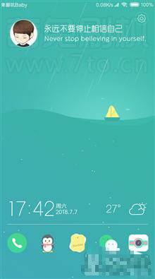  小米MIX2S MIUI10 8.7.7内测版