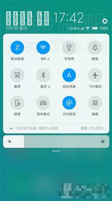  小米MIX2S MIUI10 8.7.7内测版