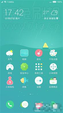  小米MIX2S MIUI10 8.7.7内测版