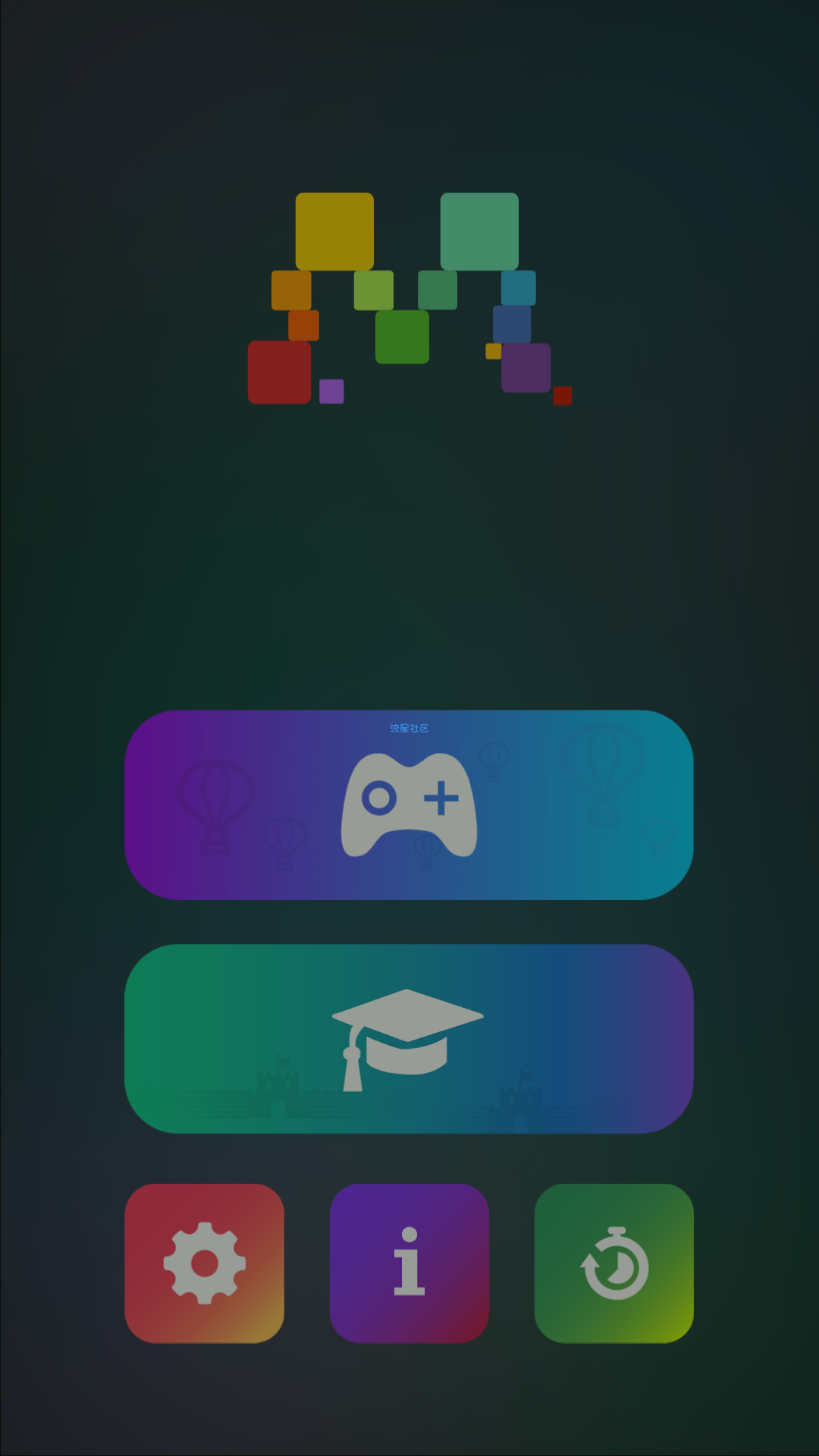 【分享】魔方学院v2.2（想学好魔方就靠它了）