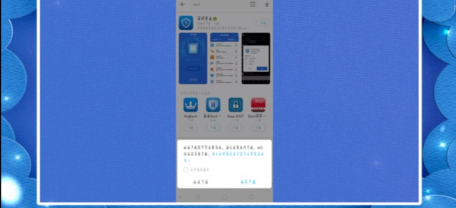 如何ROOT（教程）