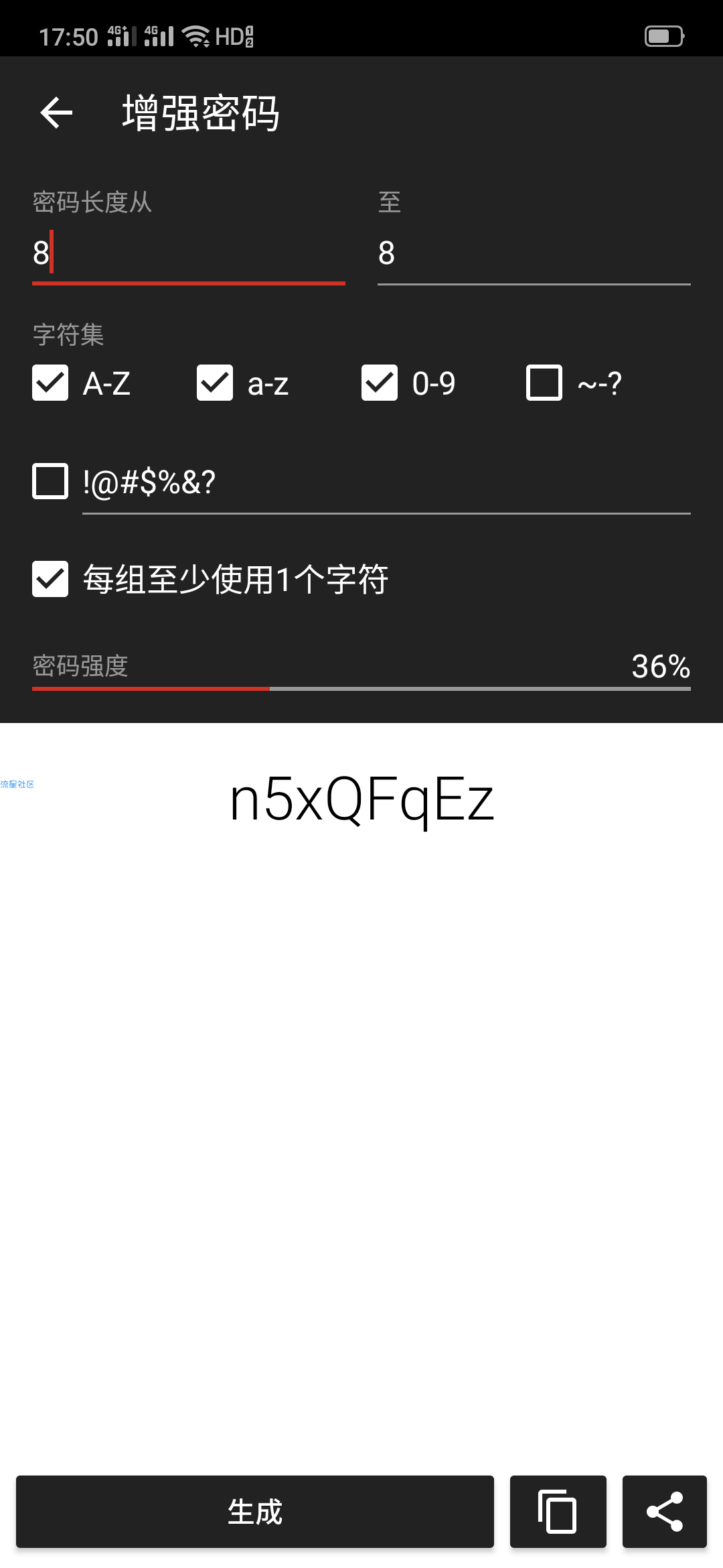 【分享】随机数生成器 中文汉化版 v2.0.3