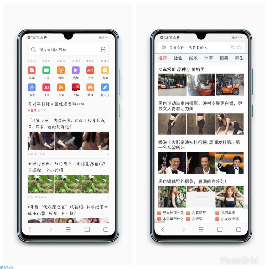 【分享】绿茶浏览器 8.4.2.1