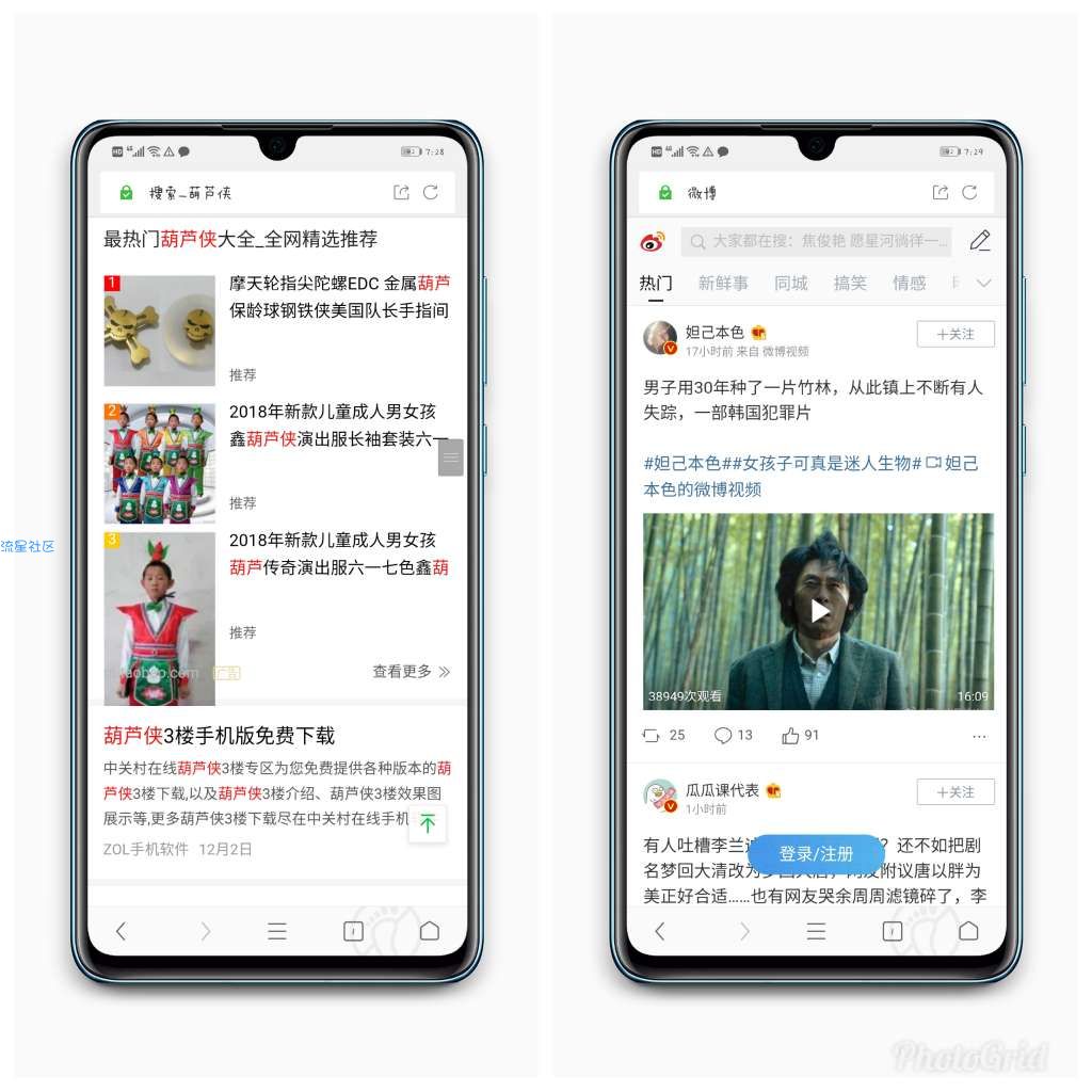 【分享】绿茶浏览器 8.4.2.1
