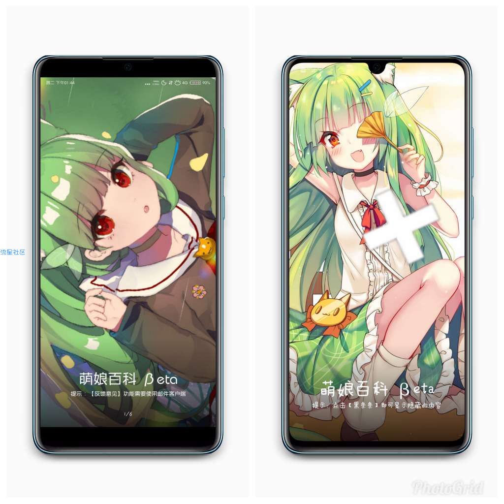 【分享】萌娘百科 2.3.0 快来领走你的专属萌娘