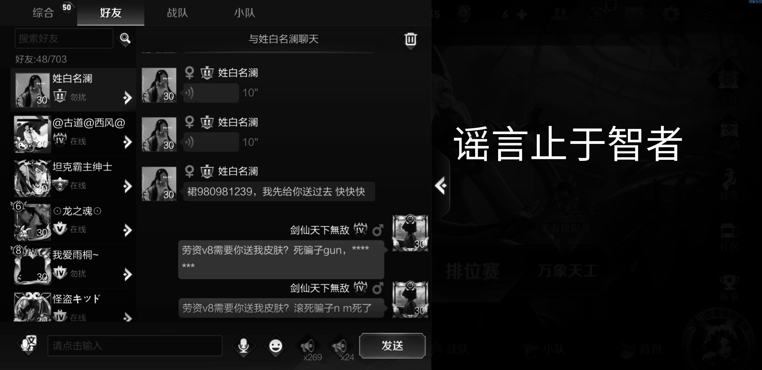  ROM名称小米MAX3
MIUI10 
Andro