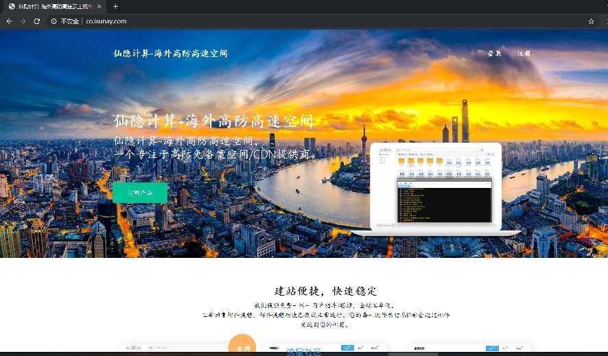 【个人介绍】二次元优化版个人介绍网页源码