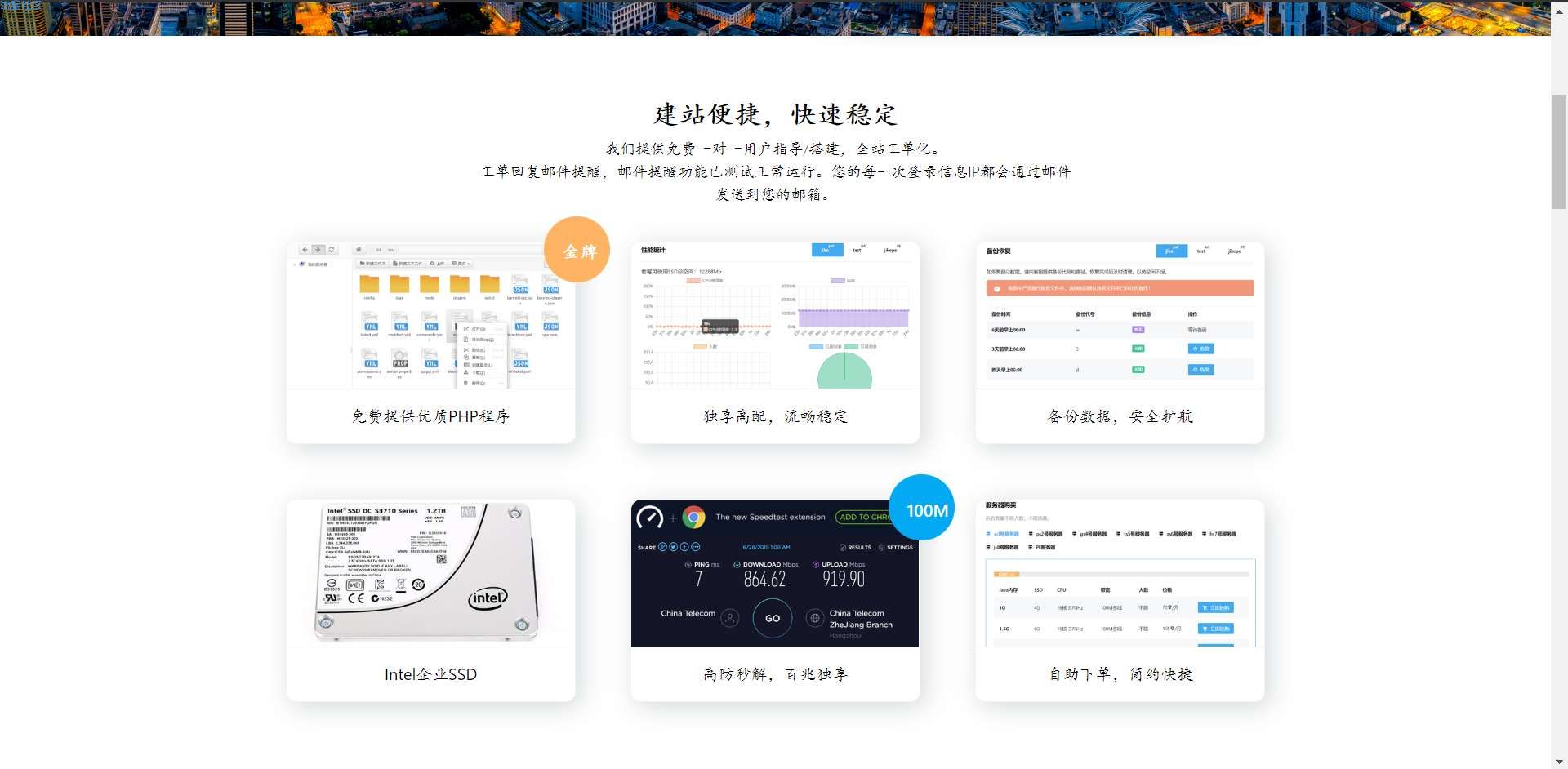【个人介绍】二次元优化版个人介绍网页源码
