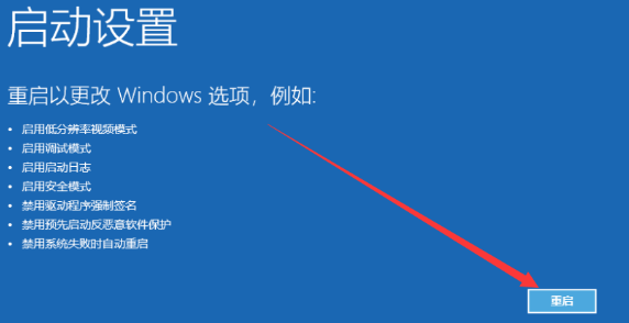  联想电脑win10如何进入安全模式