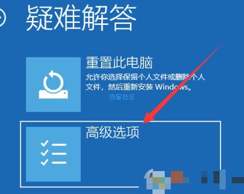  联想电脑win10如何进入安全模式
