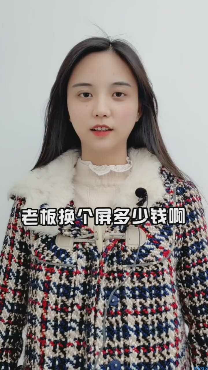 【玩机视频】原装和普通的到底有什么不同？