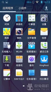 华为 Y511-T00 (移动版)官方最新 适度精