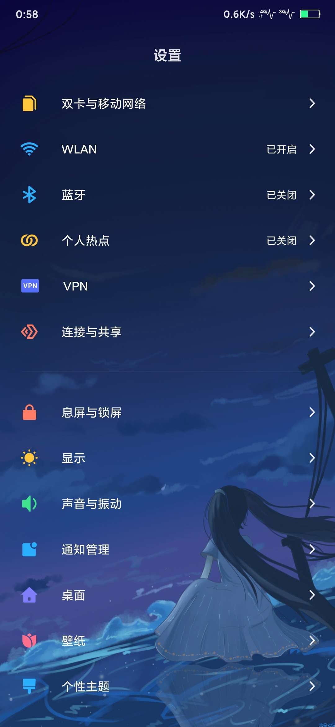  小米5x MIUI11 主题免费 精简优化