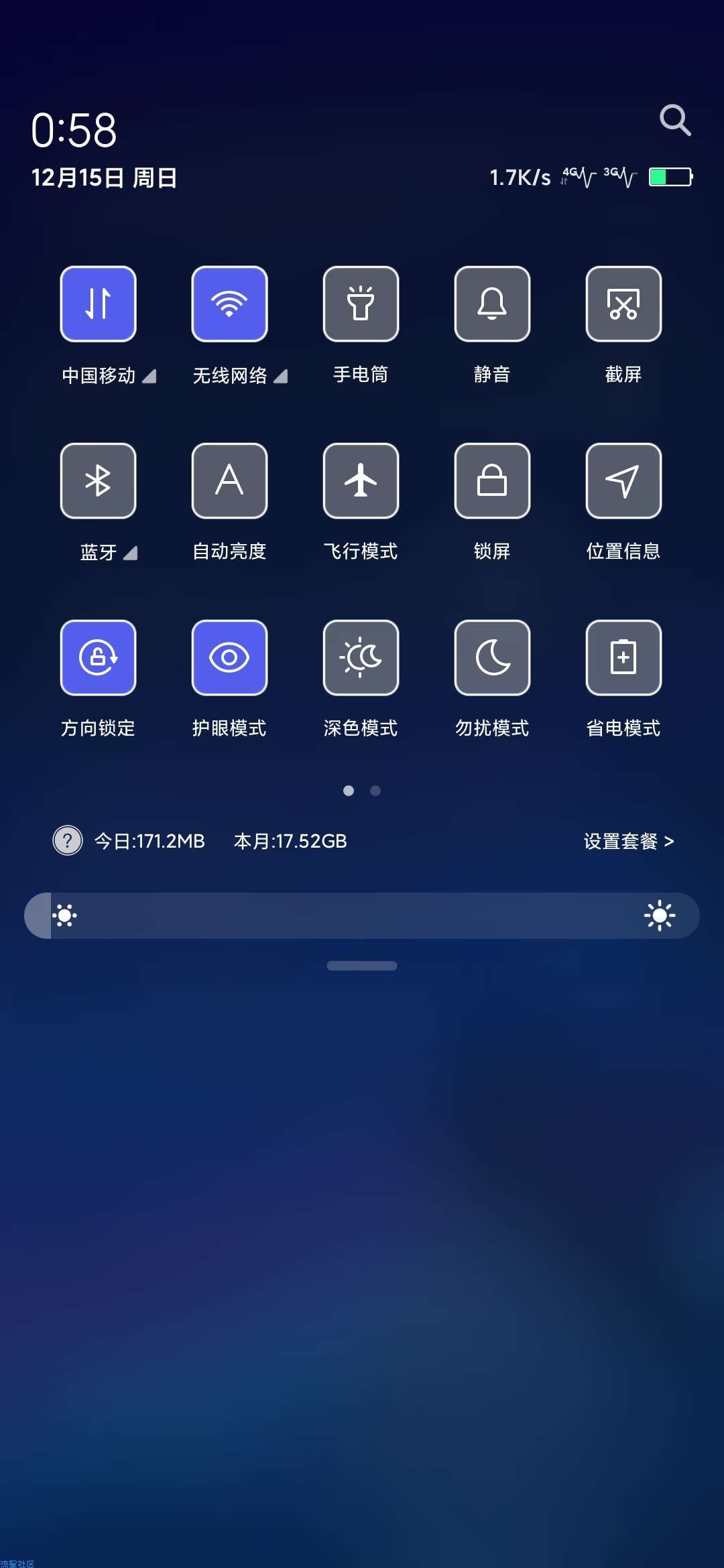  小米5x MIUI11 主题免费 精简优化