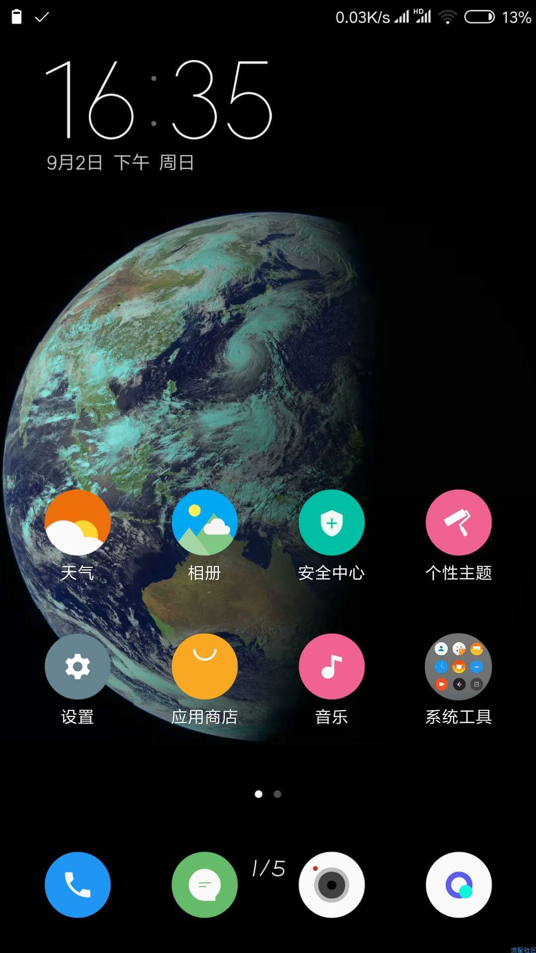 【分享】向日葵地球 v4.0.2 动态壁纸