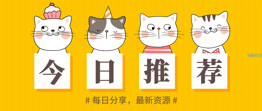 【分享】GIF助手  3.0.0 将多张图片合成为一张动态GIF