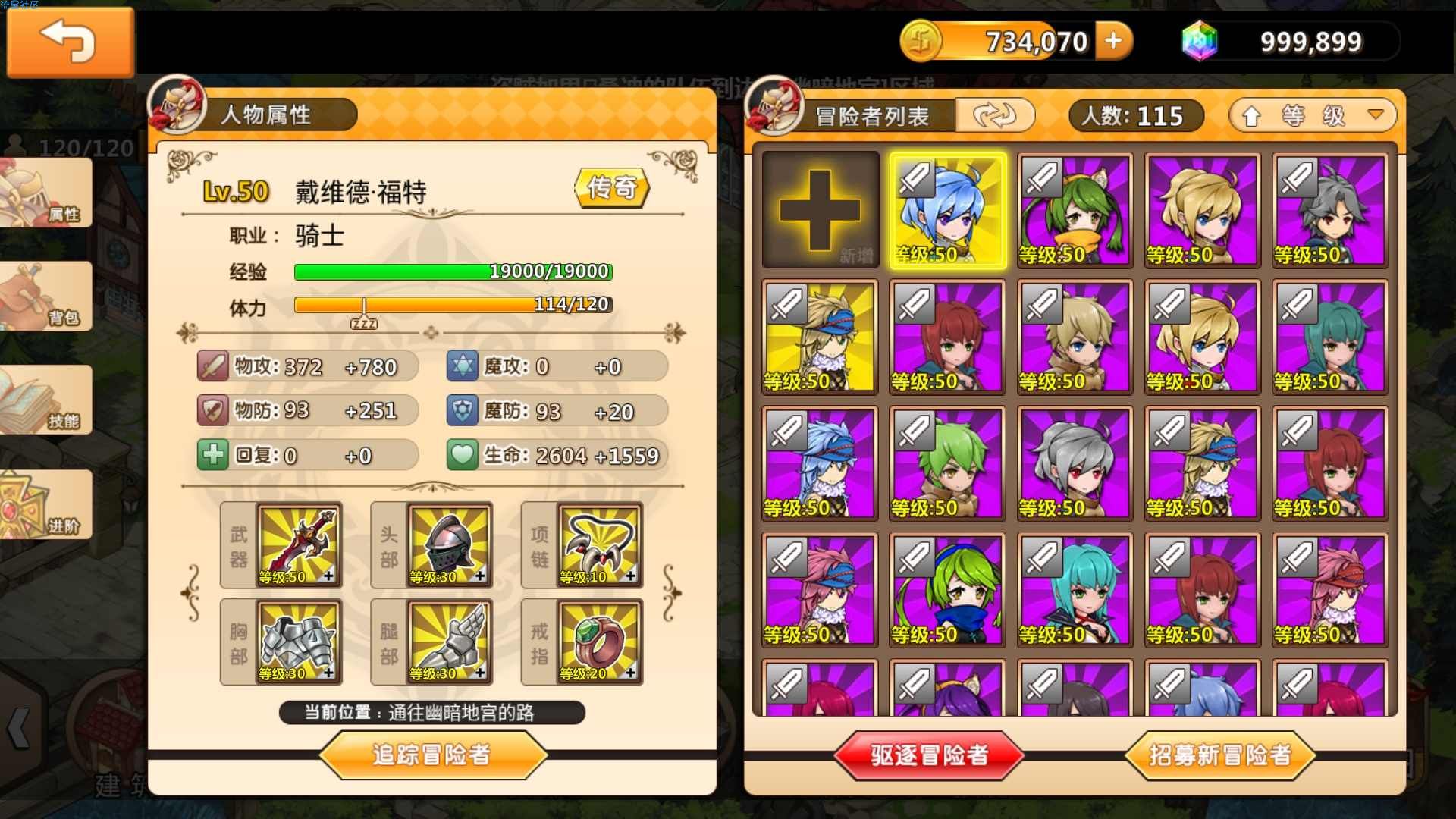 【游戏推荐】超冒险小镇破解版！！