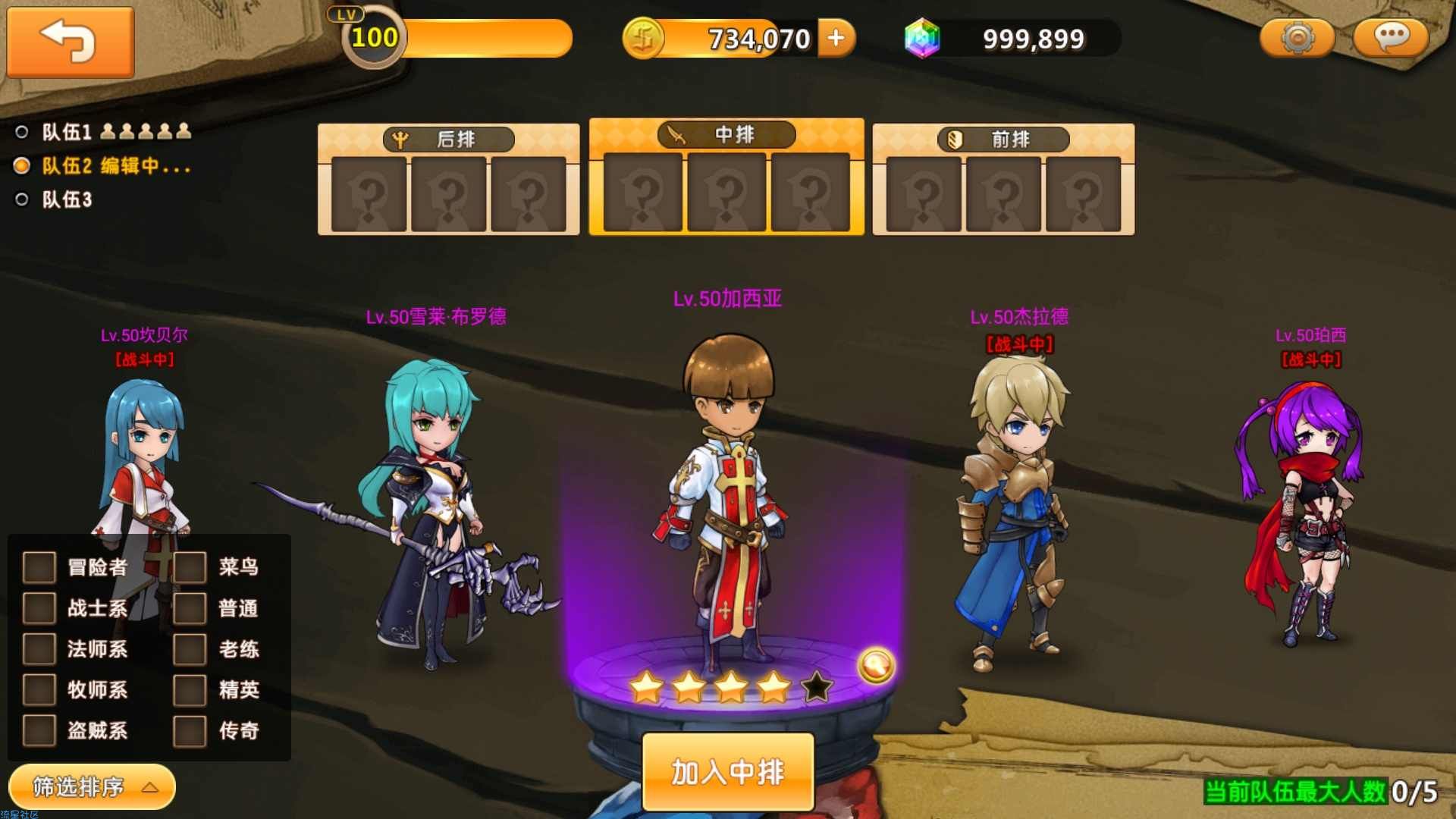 【游戏推荐】超冒险小镇破解版！！