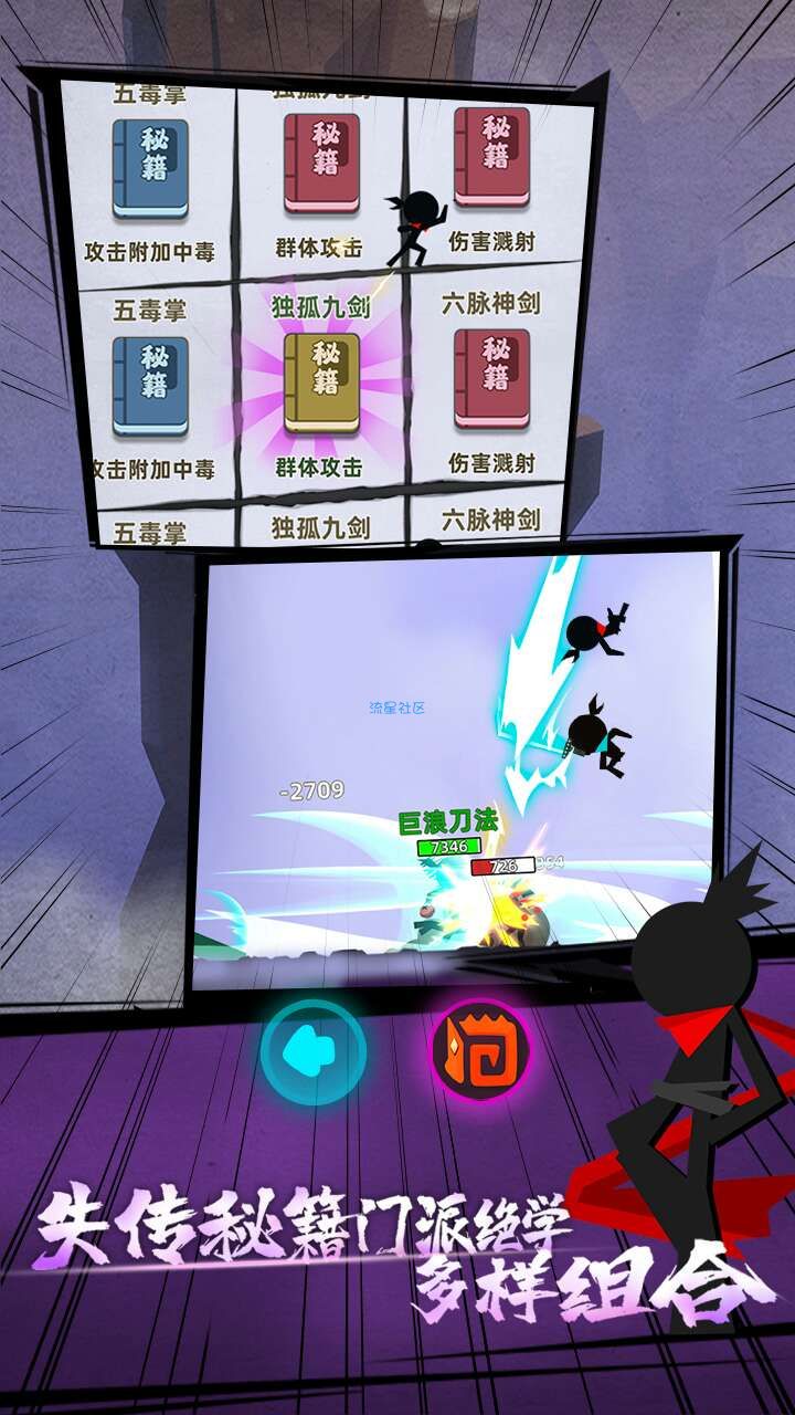 【游戏推荐】我功夫特牛V_0.1.18