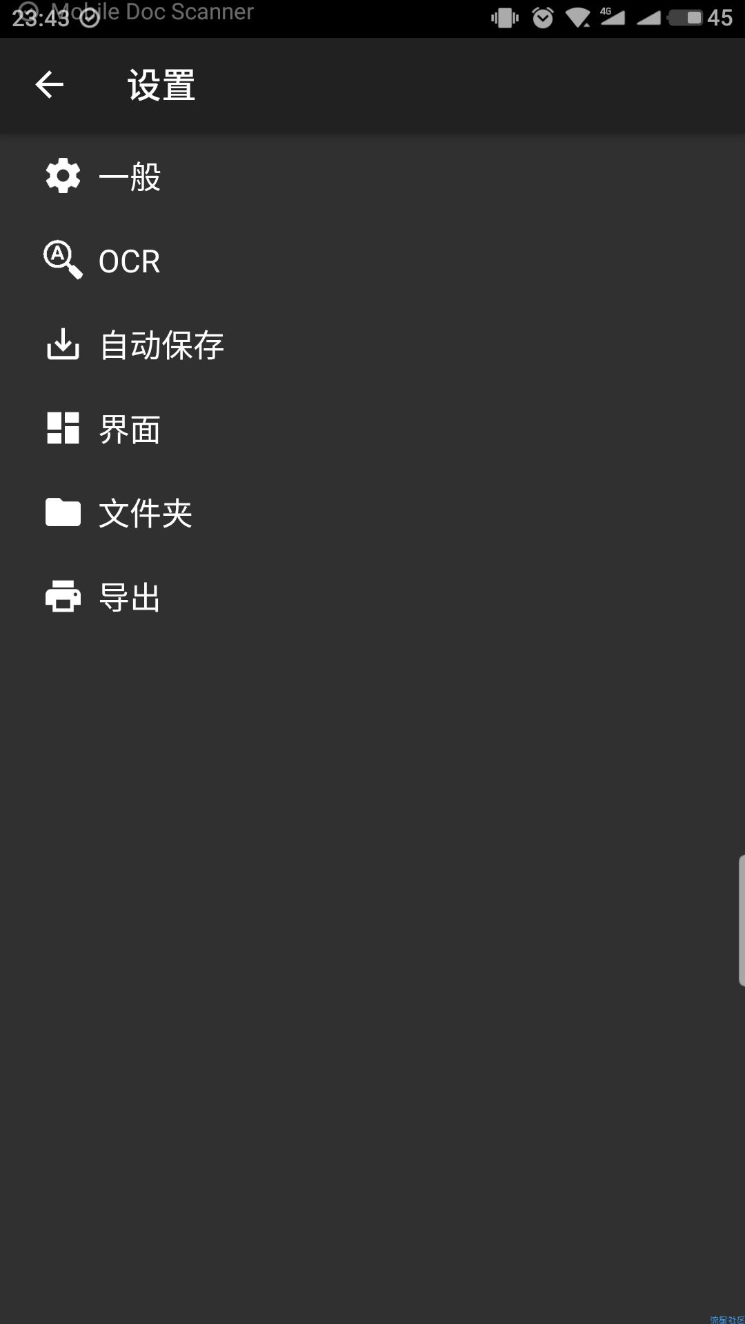 【分享】MDScan 办公的人都需要他！