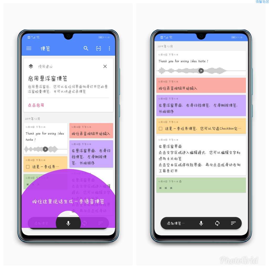 【分享】胶囊标签 2.7.0