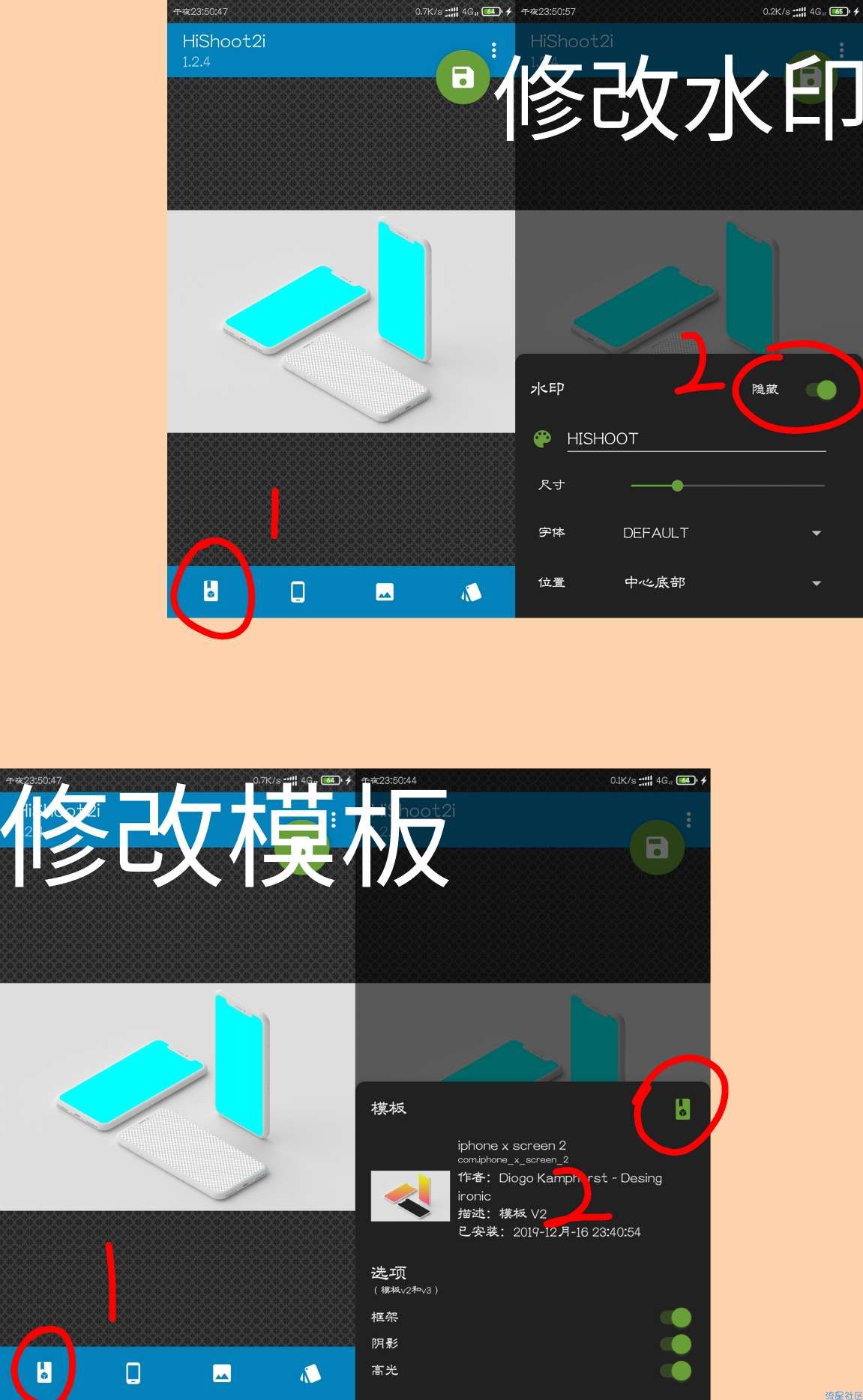 【插件合集】全新体验的带壳截图神器[滑稽]厉害了还能这么玩？