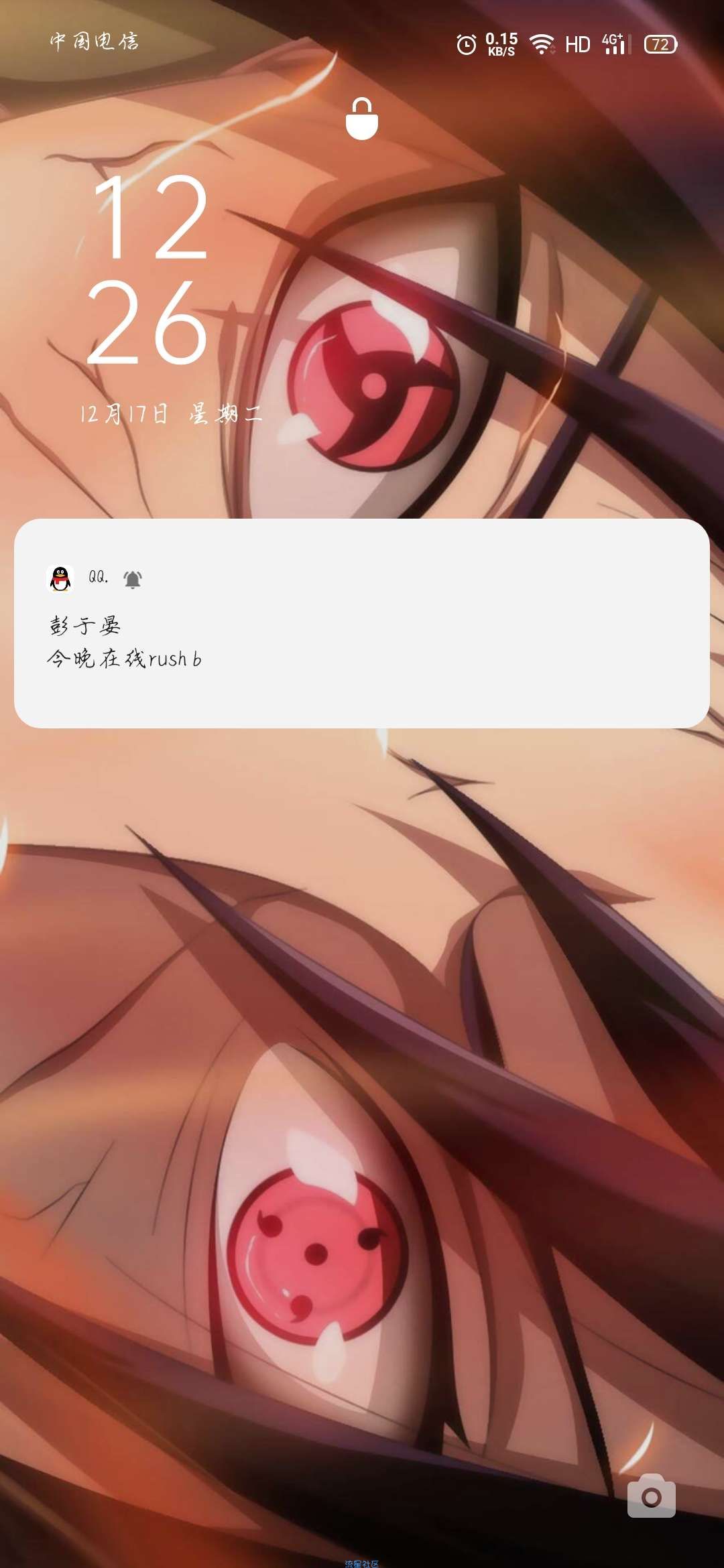 【原创软件】伪造微信消息  QQ消息 锁屏可以弹出