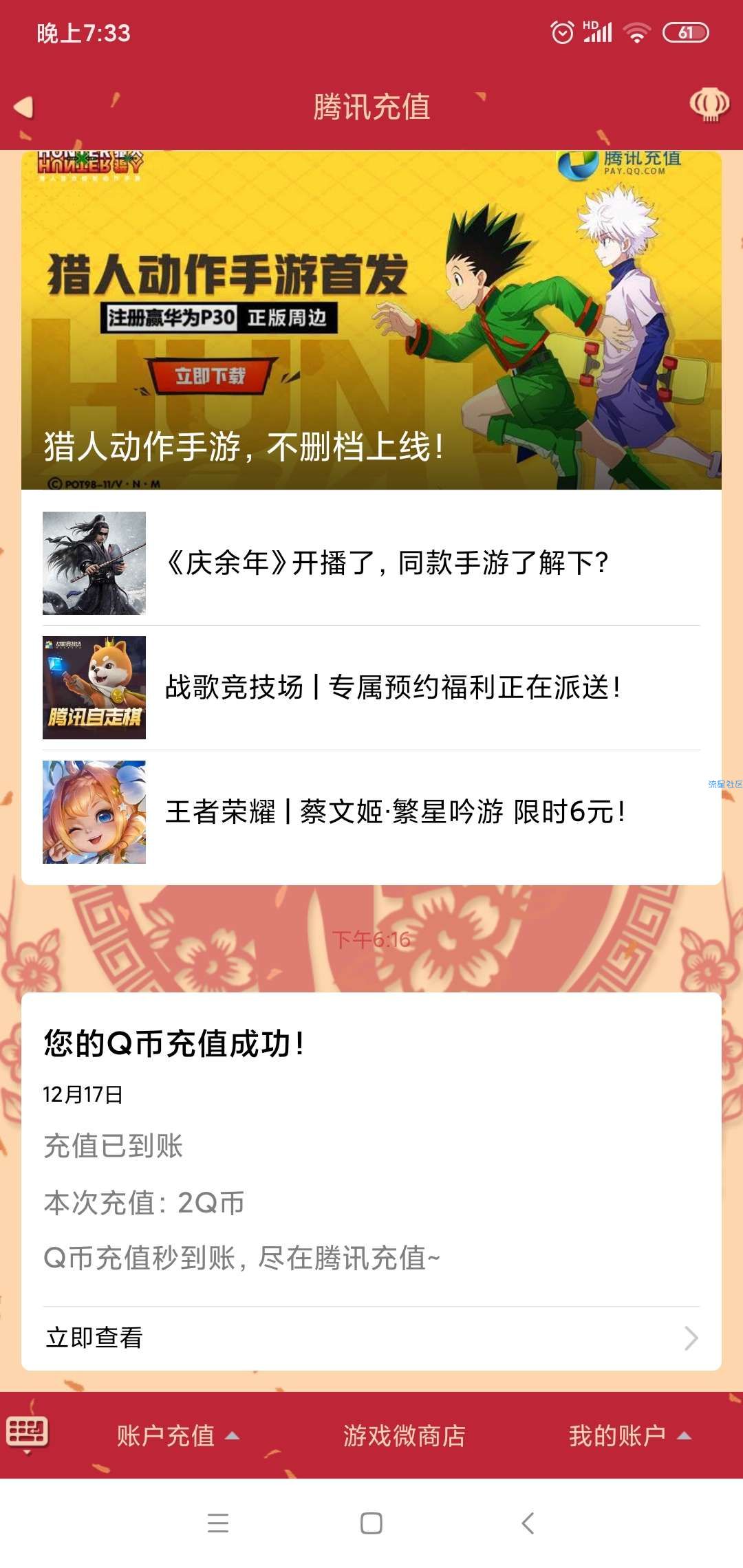 多多自走棋，必中2qb