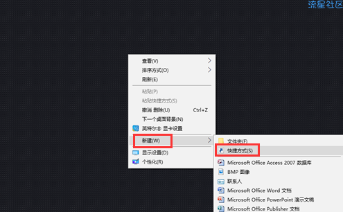 【小白教程】教你使用电脑快捷键快速关机的方法