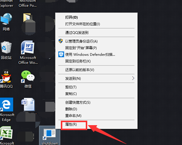 【小白教程】教你使用电脑快捷键快速关机的方法
