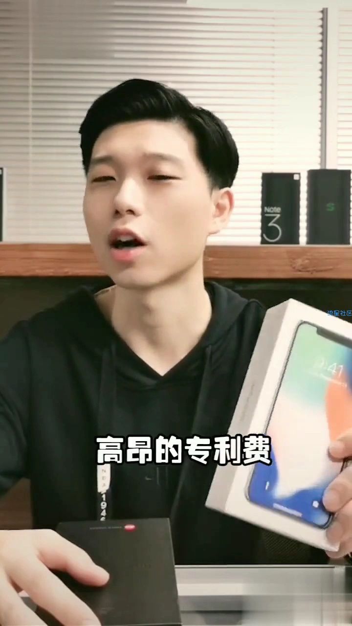 【玩机视频】苹果手机信号怎么这么差呢？
