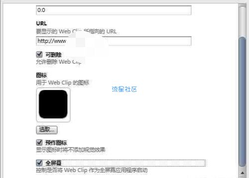 【GD】 免越狱免签名网站打包苹果APP，还全免费！