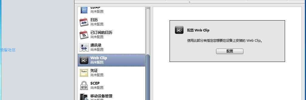 【GD】 免越狱免签名网站打包苹果APP，还全免费！