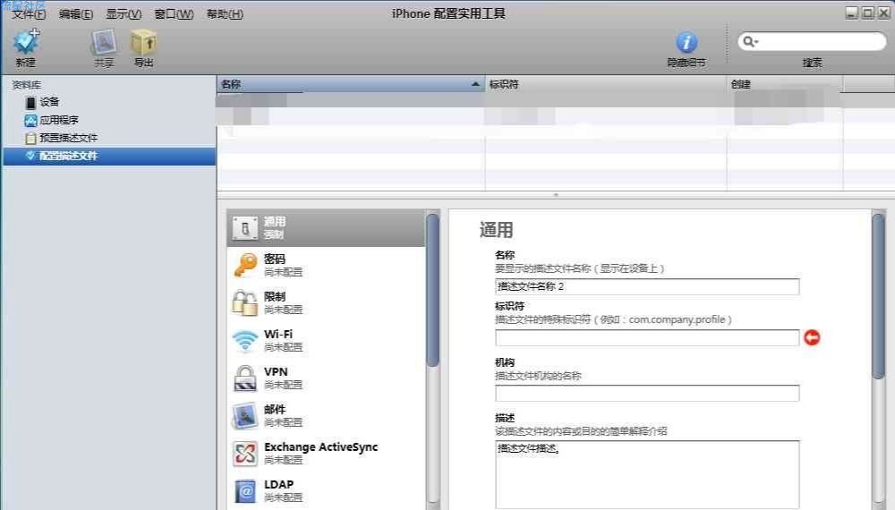 【GD】 免越狱免签名网站打包苹果APP，还全免费！