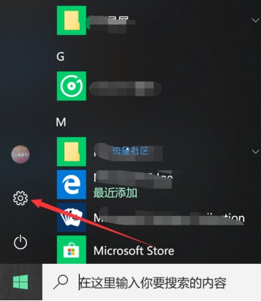 【小白教程】讲解电脑系统恢复出厂设置会怎么样