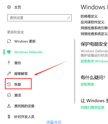 【小白教程】讲解电脑系统恢复出厂设置会怎么样