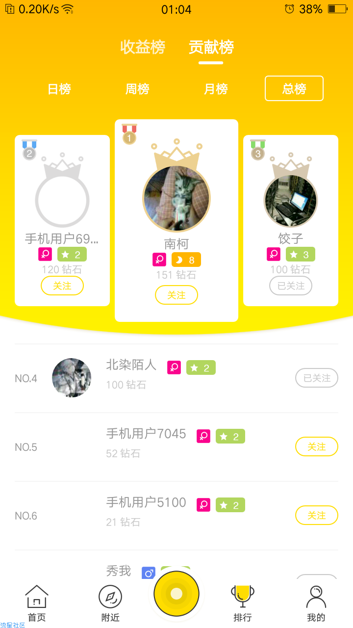 更新首发二改商业类快手抖音短视频源码web+APP架设教程