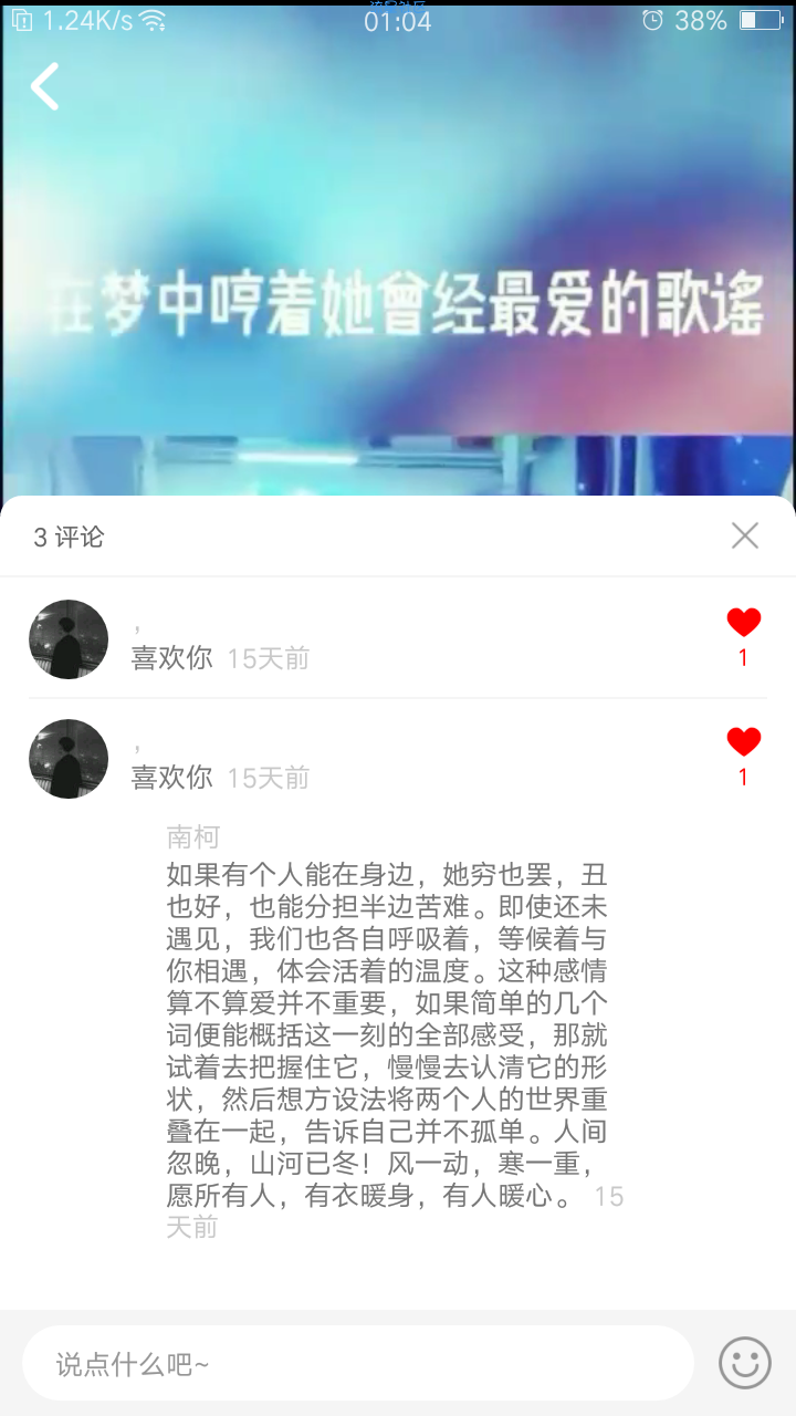 更新首发二改商业类快手抖音短视频源码web+APP架设教程