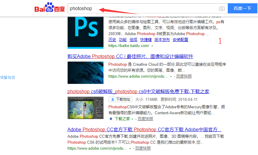 【小白教程】讲解电脑psd文件用什么软件打开