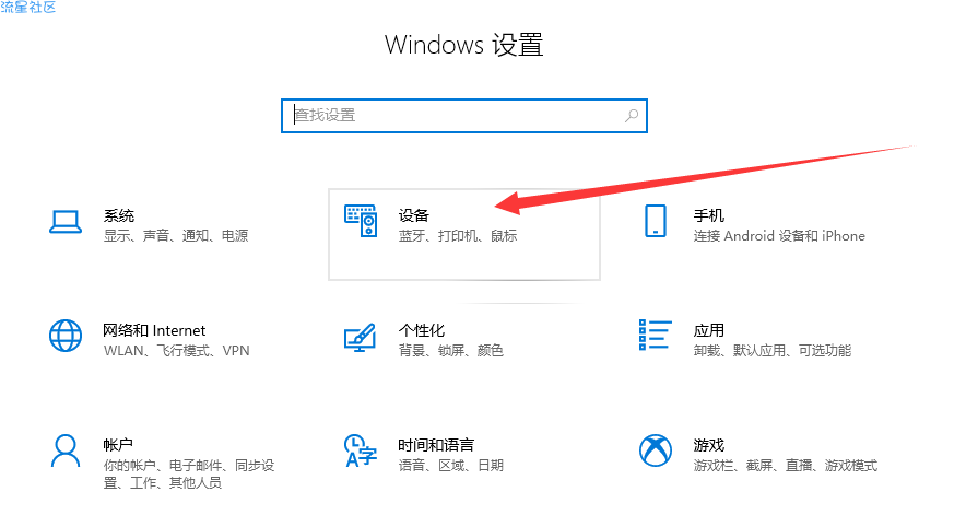 【小白教程】讲解电脑鼠标左键单击变双击怎么办