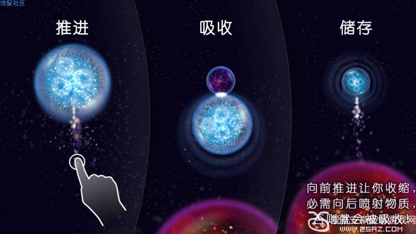 【游戏推荐】星噬