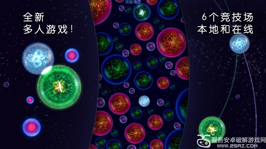 【游戏推荐】星噬