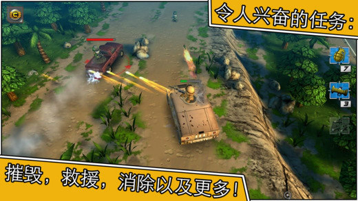 【游戏推荐】小小部队2