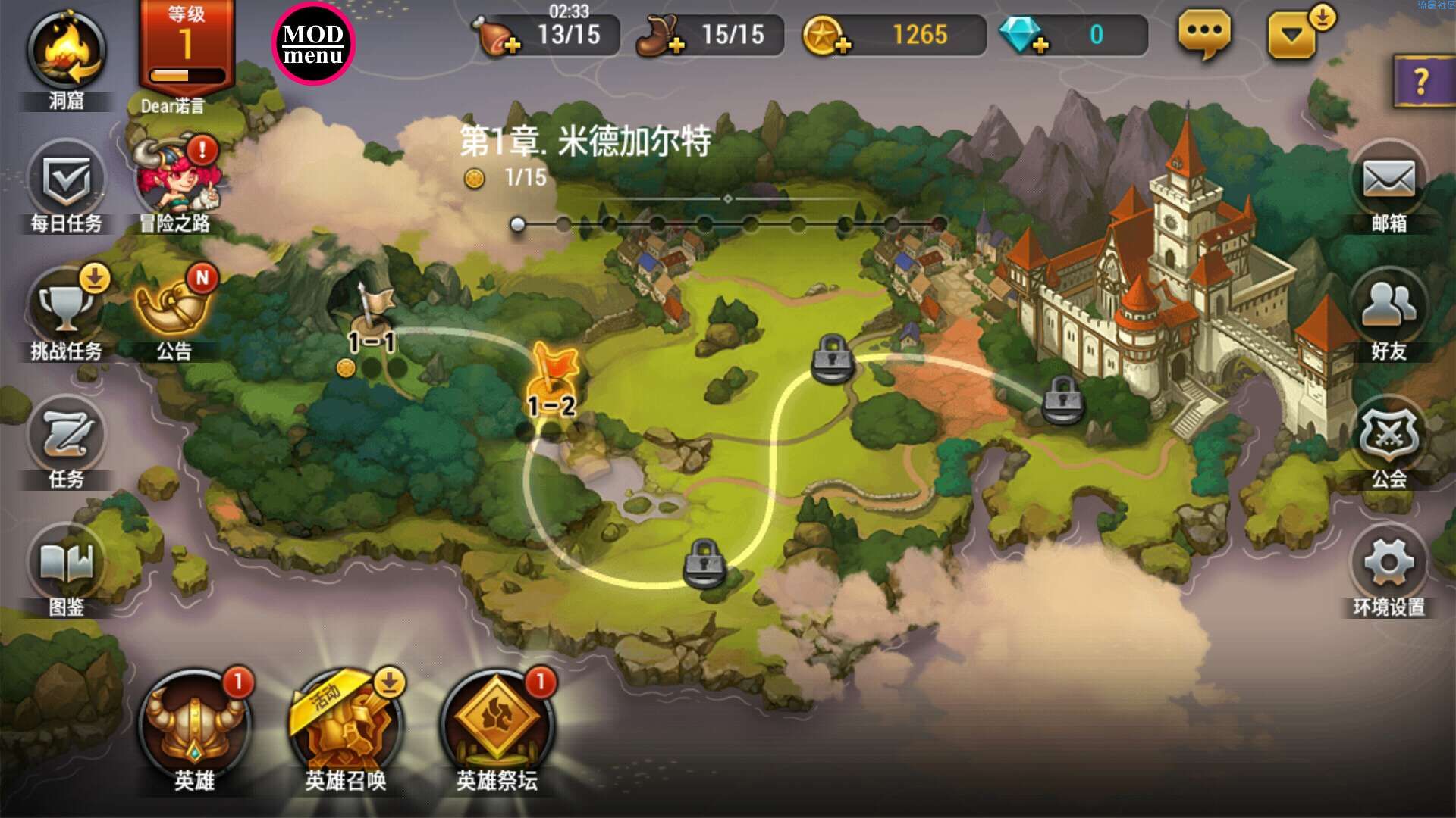 【游戏推荐】（七雄战记）MOD+上帝模式