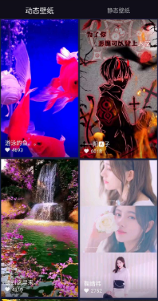 【分享】多来电 v1.3.4.0 狂拽炫酷吊炸天的来电秀！