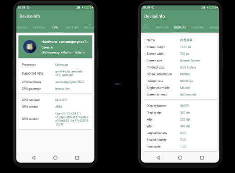 【分享】系统配置1.1.0/查看手机各项配置