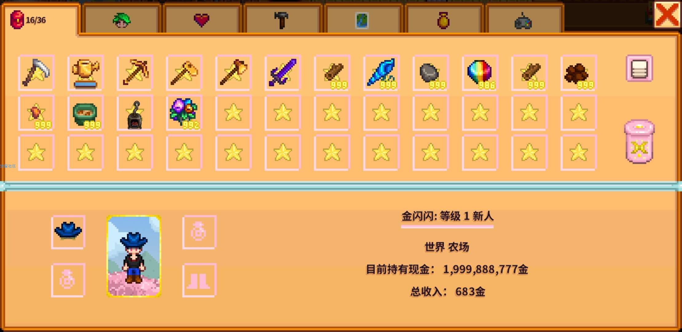 【游戏推荐】星露谷物语手游1.284版本终极美化版，新增大量皮肤