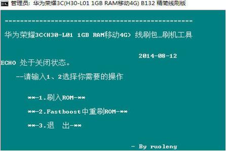 【小白教程】手机刷机失败变砖头了怎么办，快速救砖